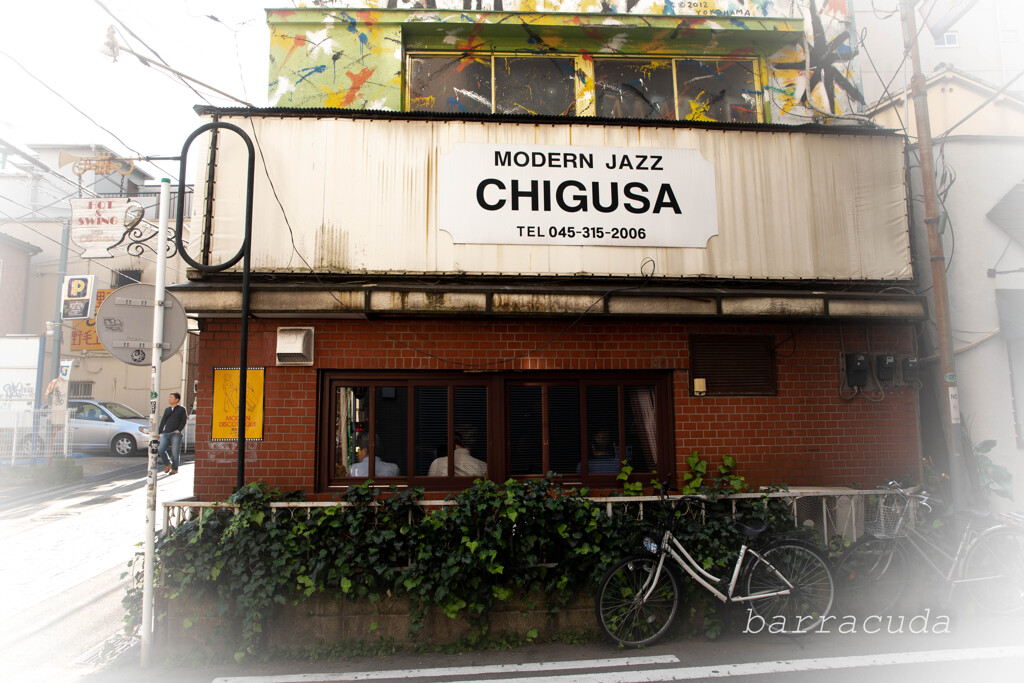 昼間の『ちぐさ』