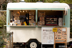 江の島スモールワールド！②