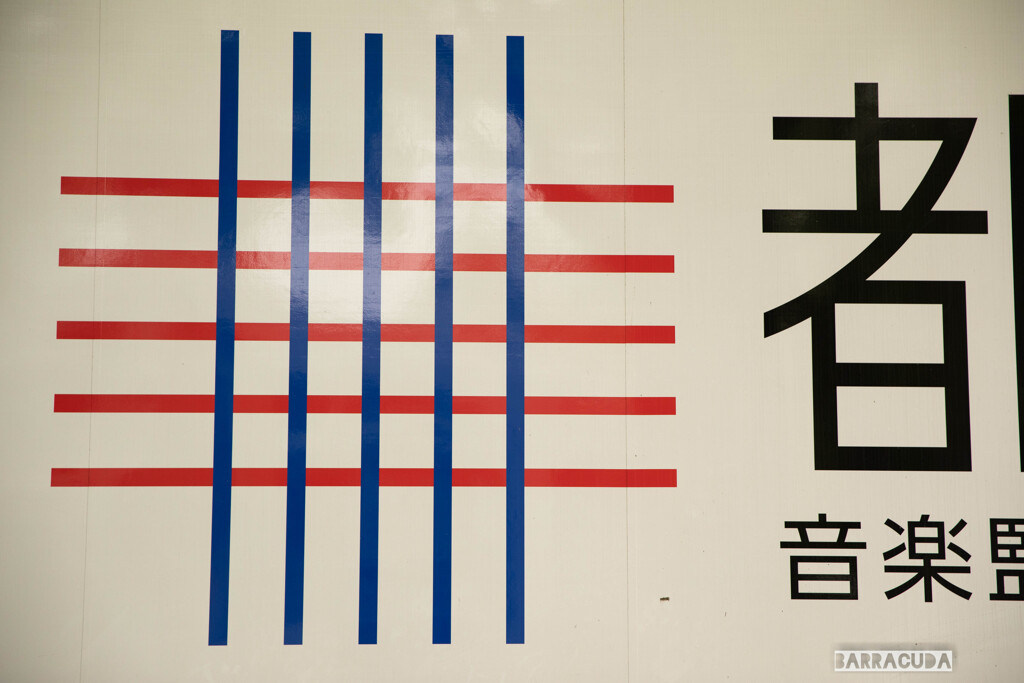 上野公園にて⑨