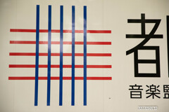 上野公園にて⑨