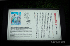 港が見える丘公園で港を見ました①