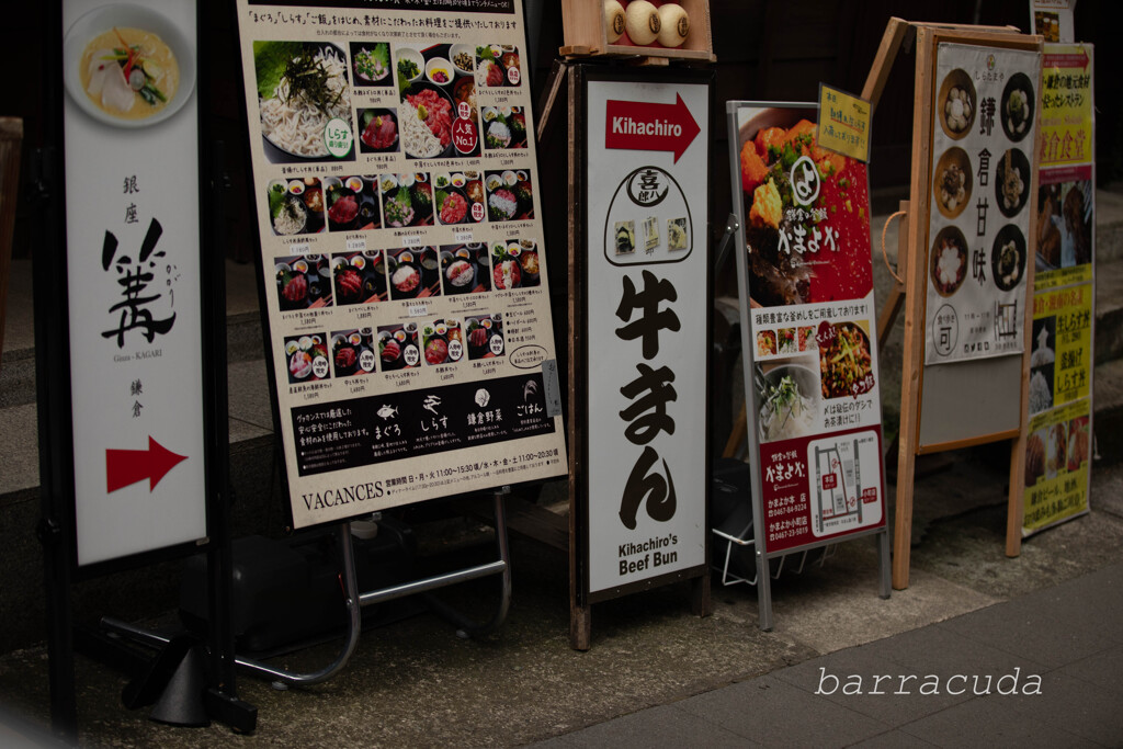 鎌倉・小町通り散策