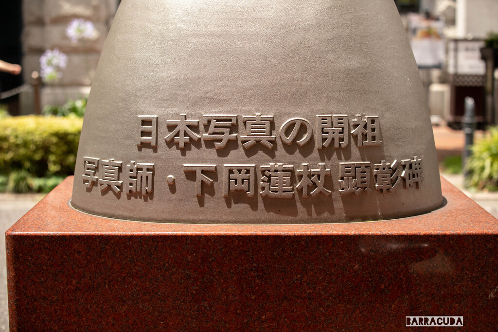 丘公園から馬車道へ④