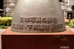 丘公園から馬車道へ④