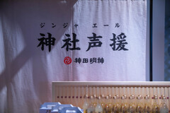 神田明神まで③