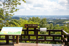 七沢森林公園①