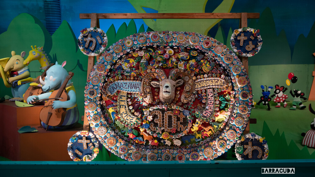 金沢動物園20200621②