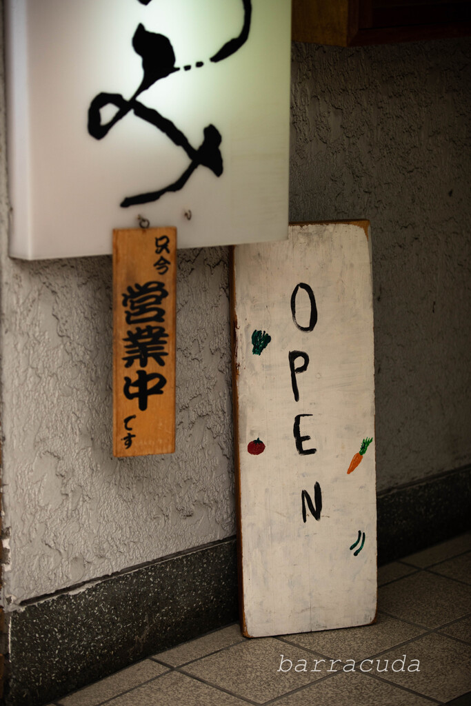 鎌倉・小町通り散策