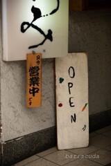 鎌倉・小町通り散策