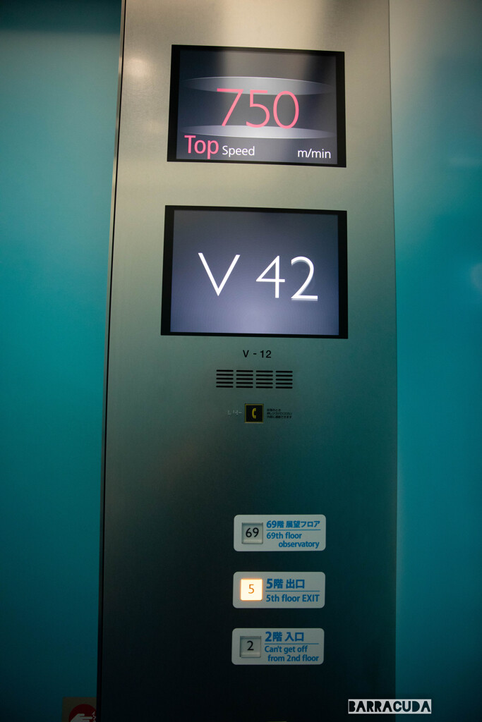 横浜ランドマークタワー展望台②