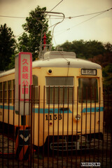 久良岐公園の続き①