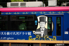 お乗りの方は前扉から