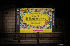 上野公園にて⑥