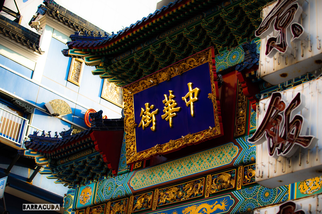 横浜中華街散策①