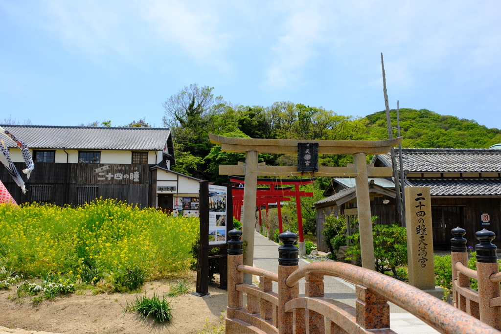 小豆島