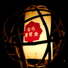 なら燈花会