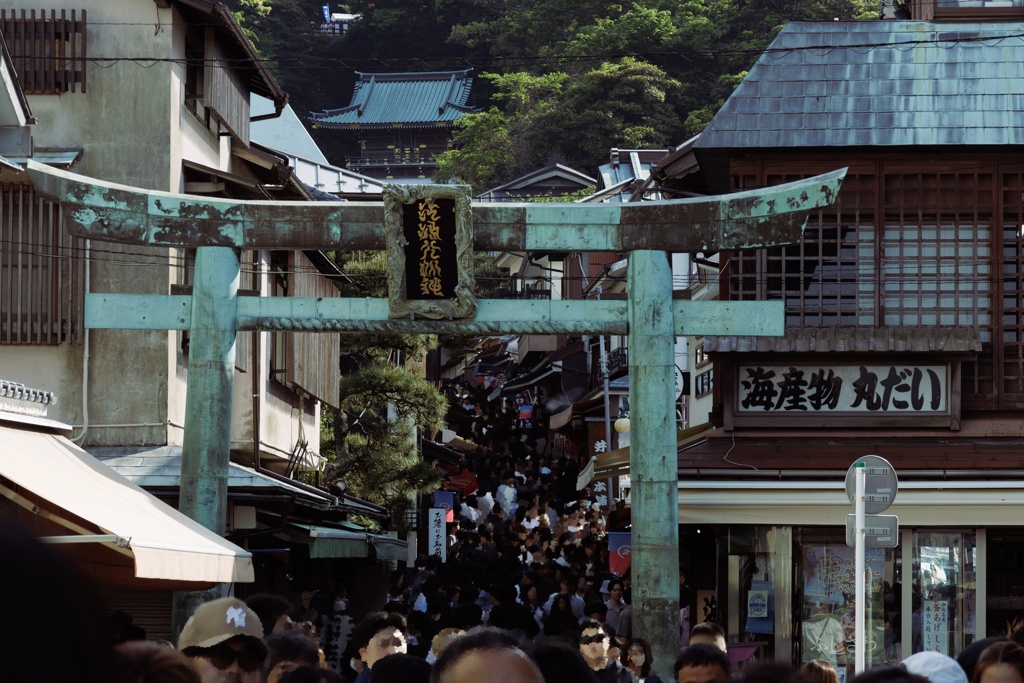 江ノ島