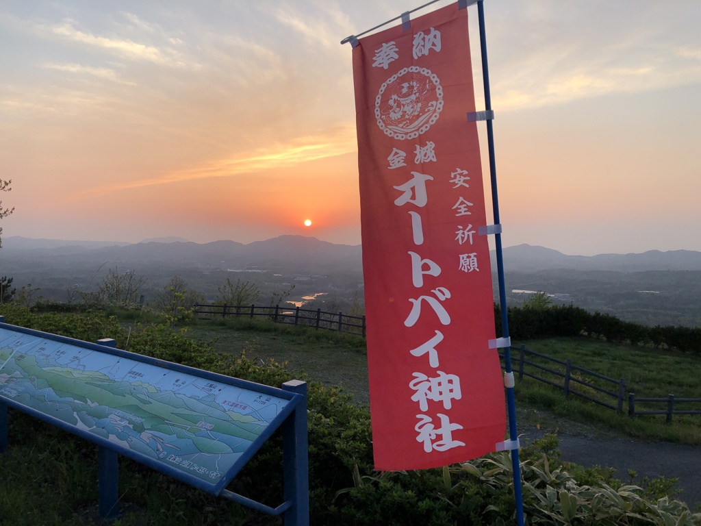 夕陽