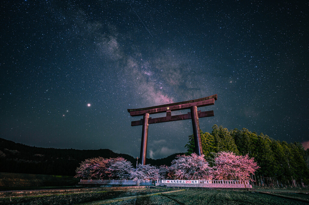 大斎原