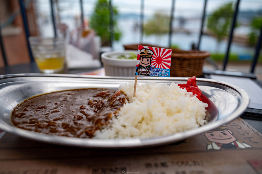 潜水艦くろしおカレー