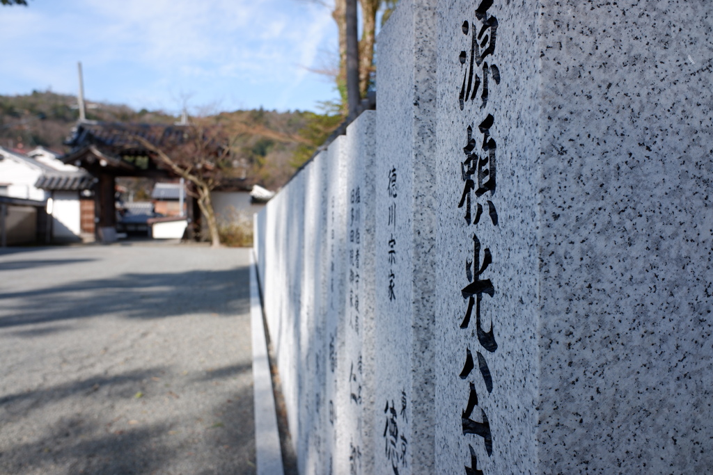 玉垣