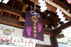 京都風情「護王神社」