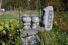 妙見花折街道