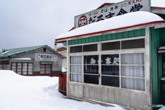 だるま食堂2025冬