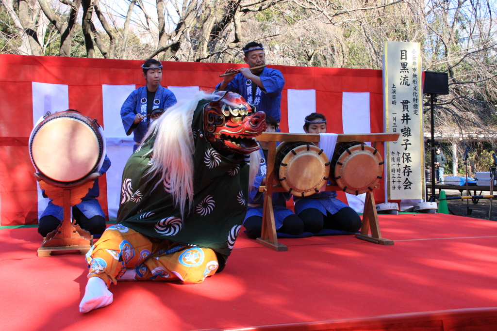 謹賀新年
