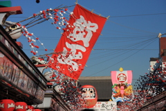謹賀新年
