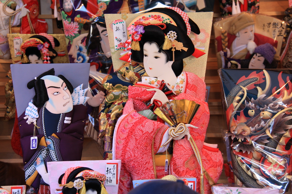 謹賀新年