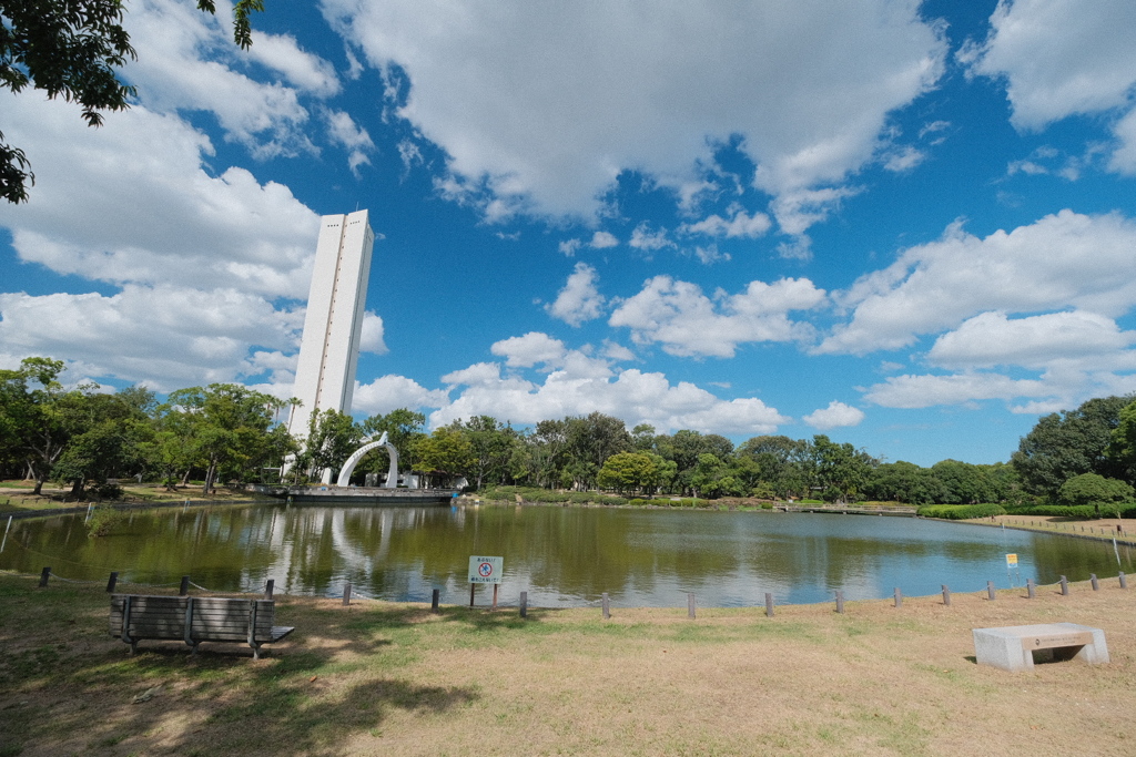 大仙公園