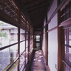 縁側から