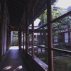 縁側から