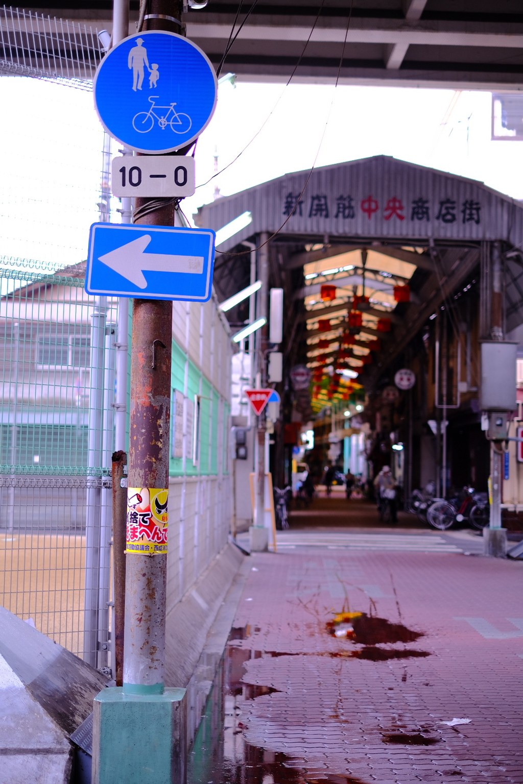 天下茶屋の一角