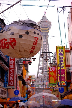 雨の日の新世界