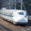 のぞみ？ 山陽新幹線