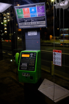 公衆電話