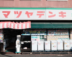 大岡山散策　マツヤデンキ