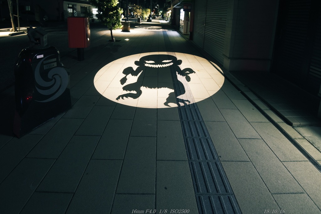 _75N2803境港：水木しげるの町