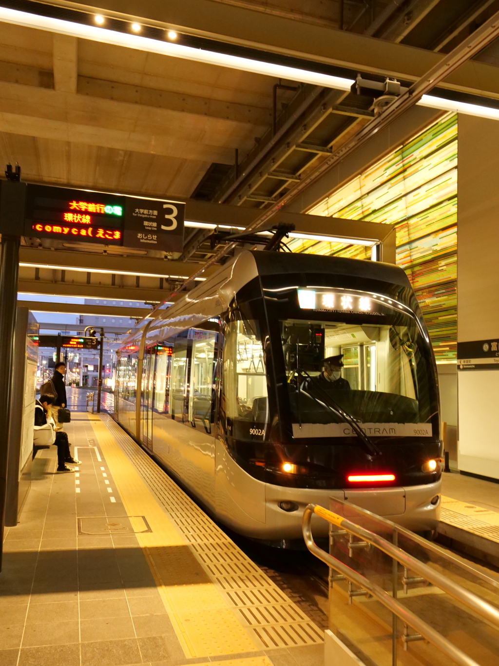 富山地鉄軌道線9000形　その1