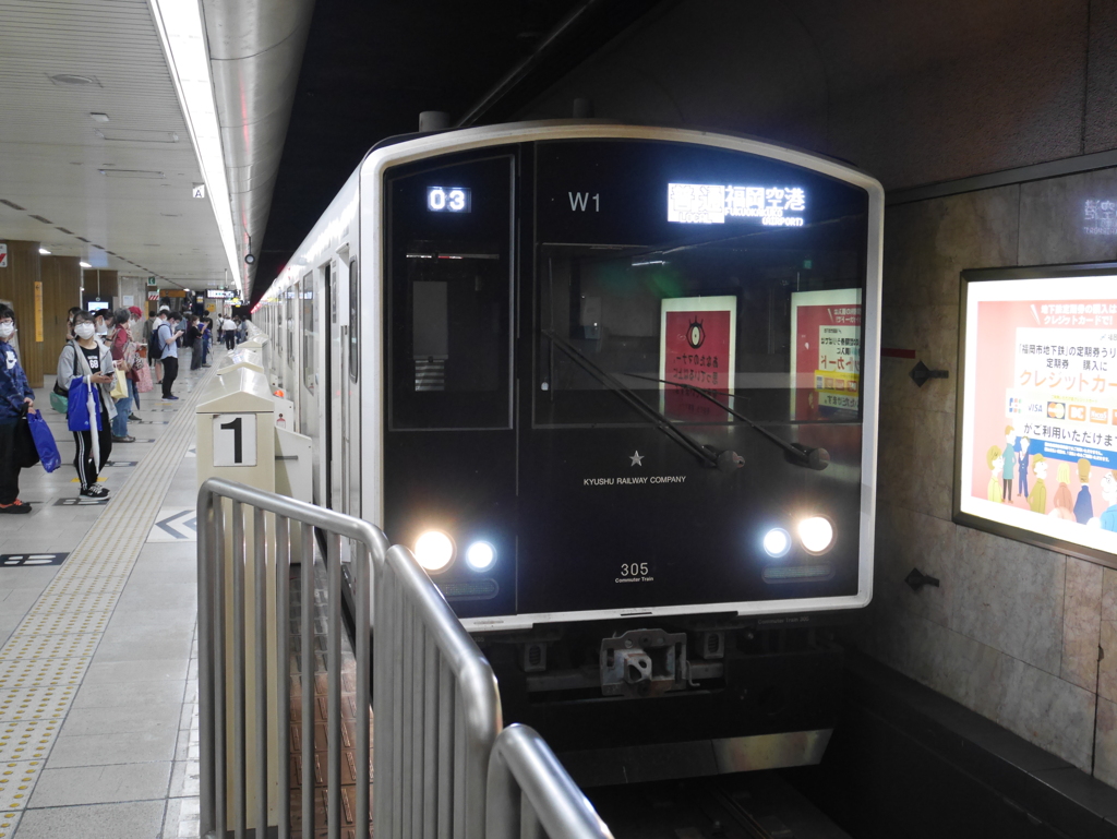 305系　その2