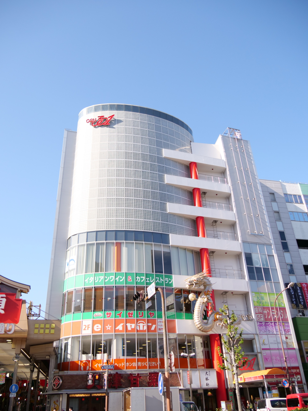 名古屋・大須　その1