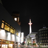 京都タワー周辺の夜　その1
