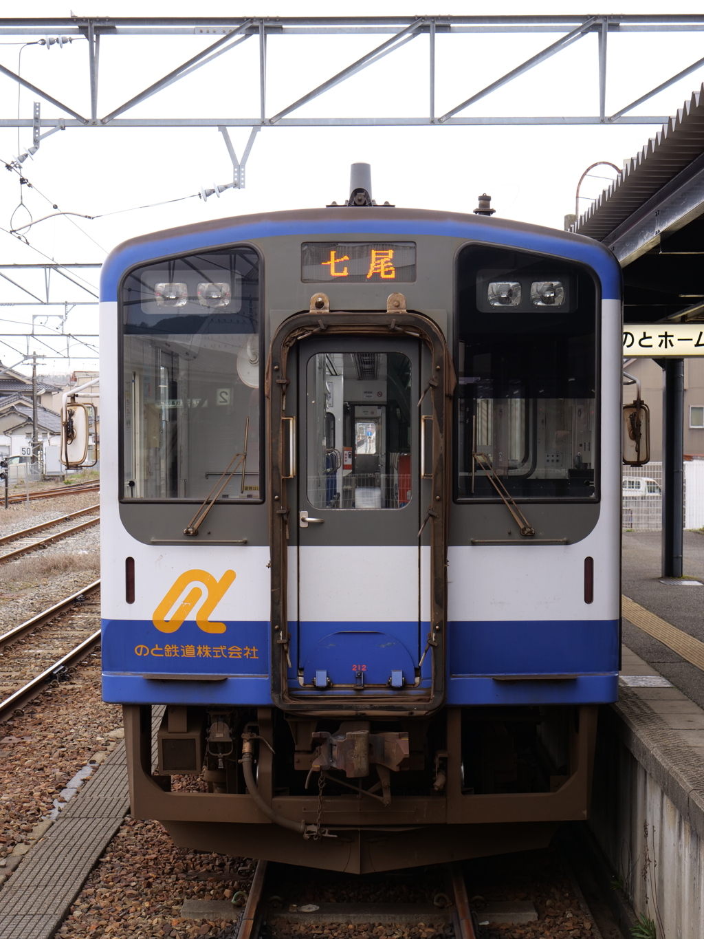のと鉄道・NT200形　その2