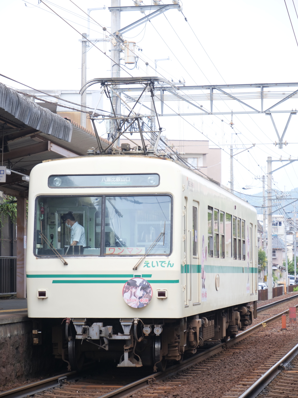叡山電鉄・700系　その2
