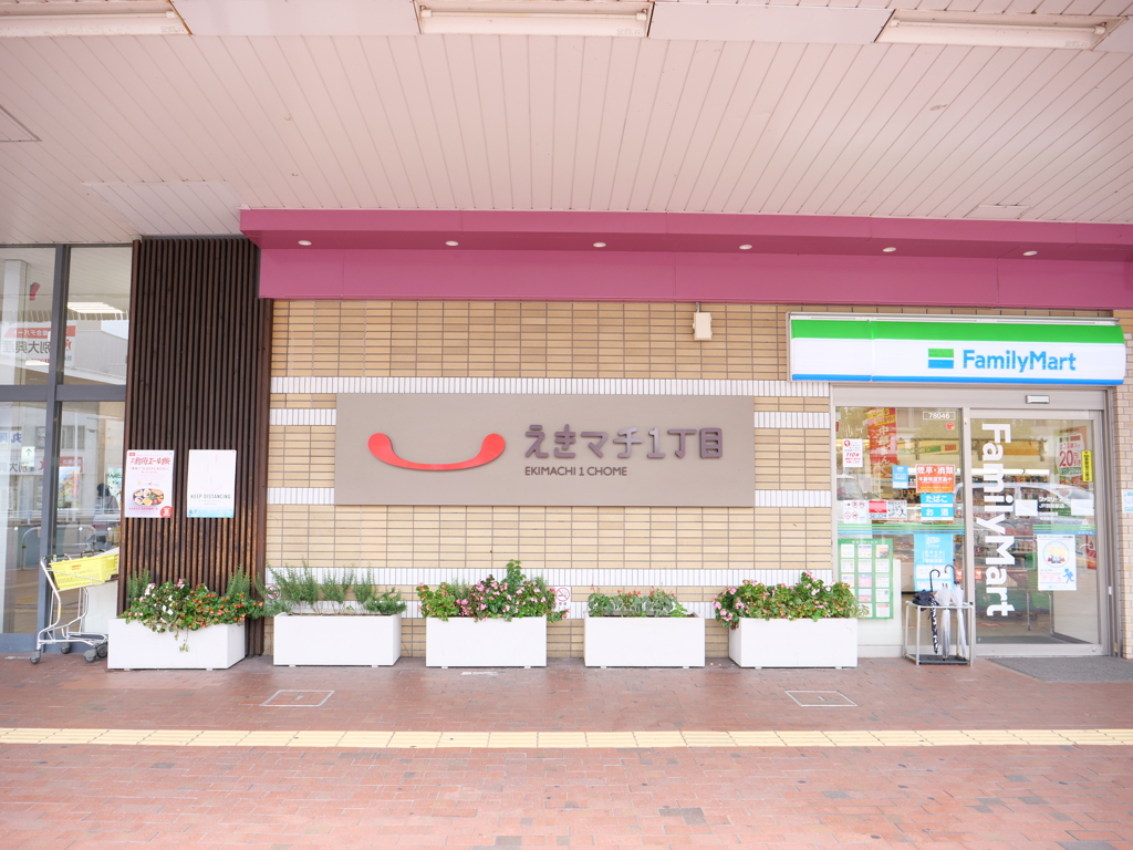 別府　その1