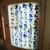 885系　その9