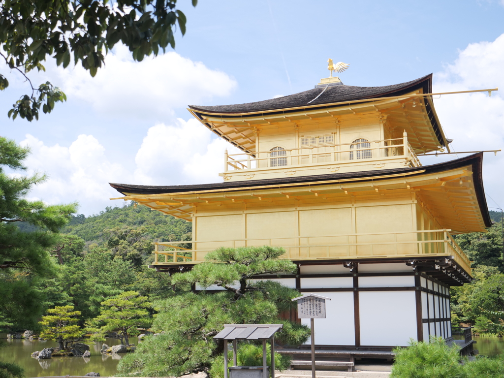京都・金閣鹿苑寺　その13