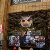 京都・京極　その4